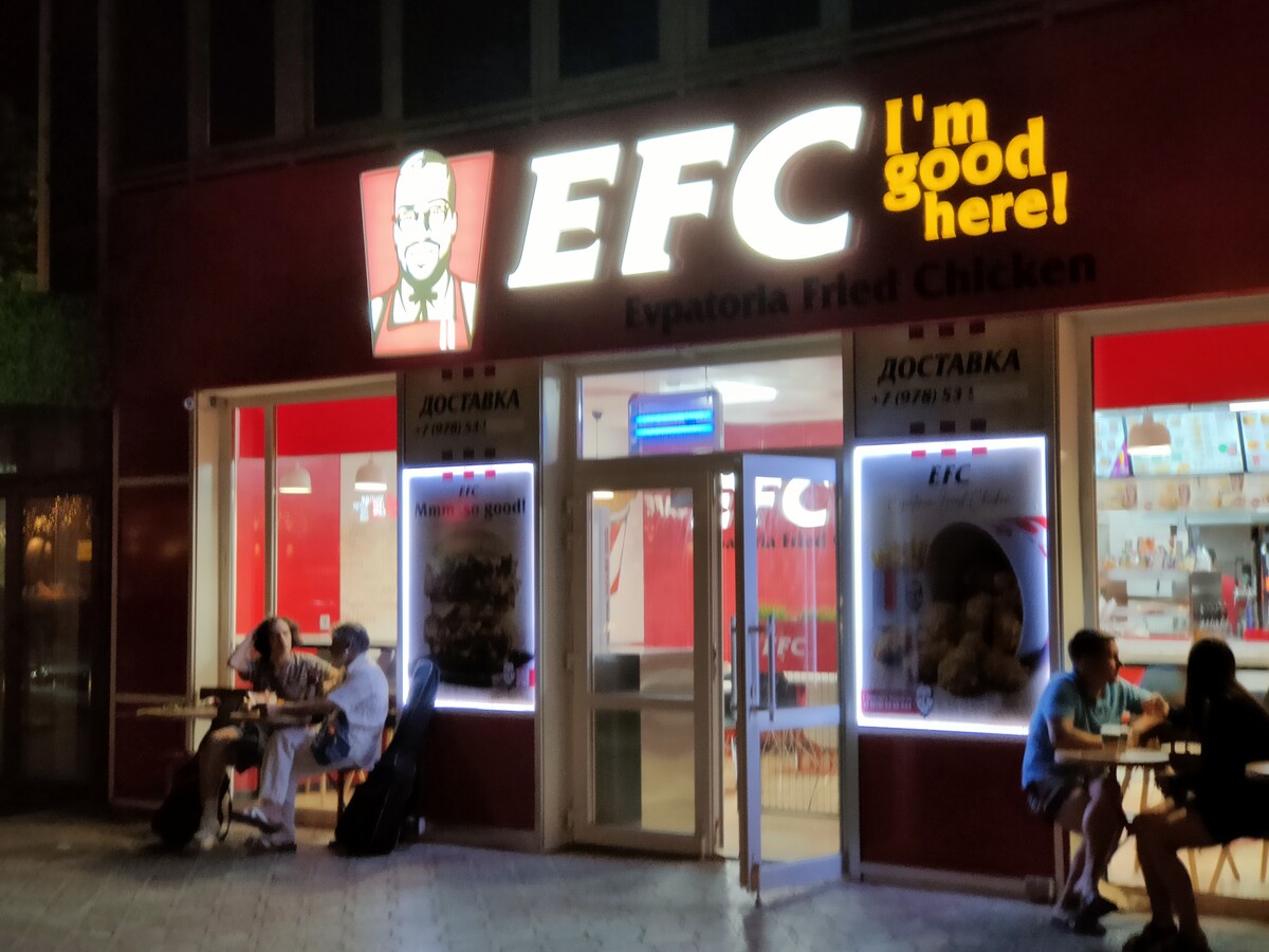 кафе евпатории