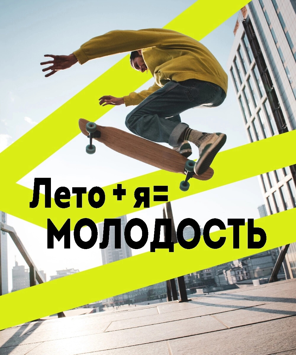 Смешные фразы про молодость. Я молодость. Стихи про молодость. Я молодость. Стихи о уходящей молодости.