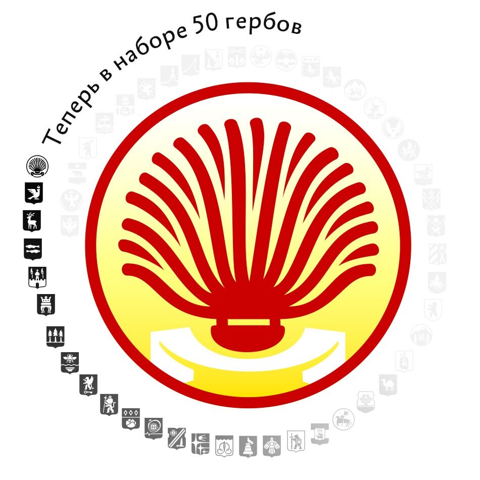 Герб калмыкии рисунок