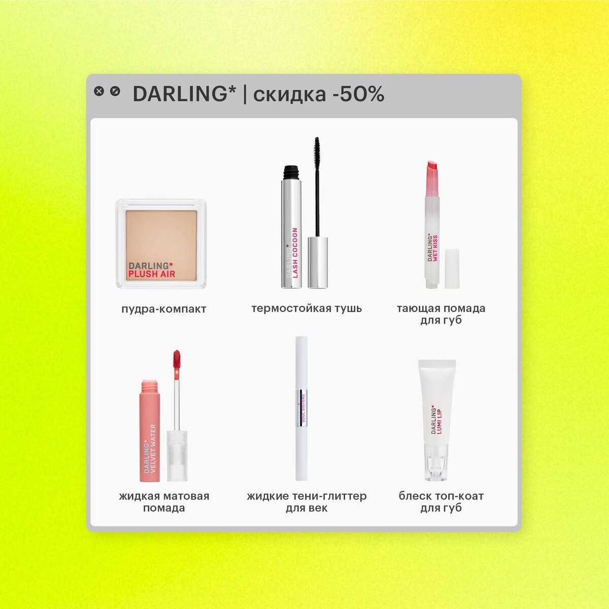 Дни акций в золотом яблоке. Промокод золотое яблоко 2023 действующий. Дни акций в золотом яблоке. Дни акций в золотом яблоке. Золотое яблоко акции.