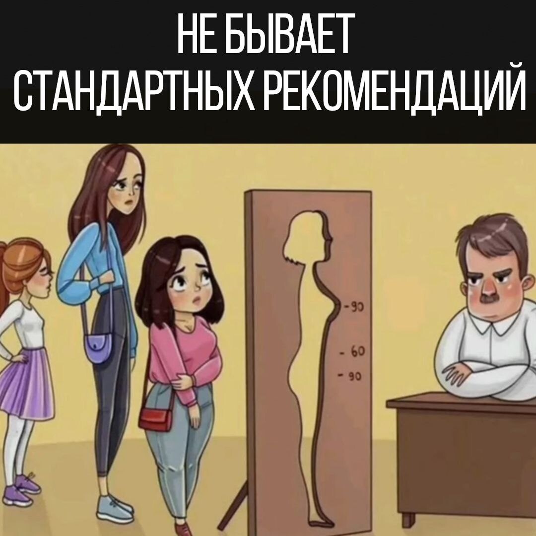 влияние звука на здоровье человека. не можете найти ко мне подход обходите. том каждый человек индивидуален. сочинение на тему уникальность человека. педагог игромастер кто это.