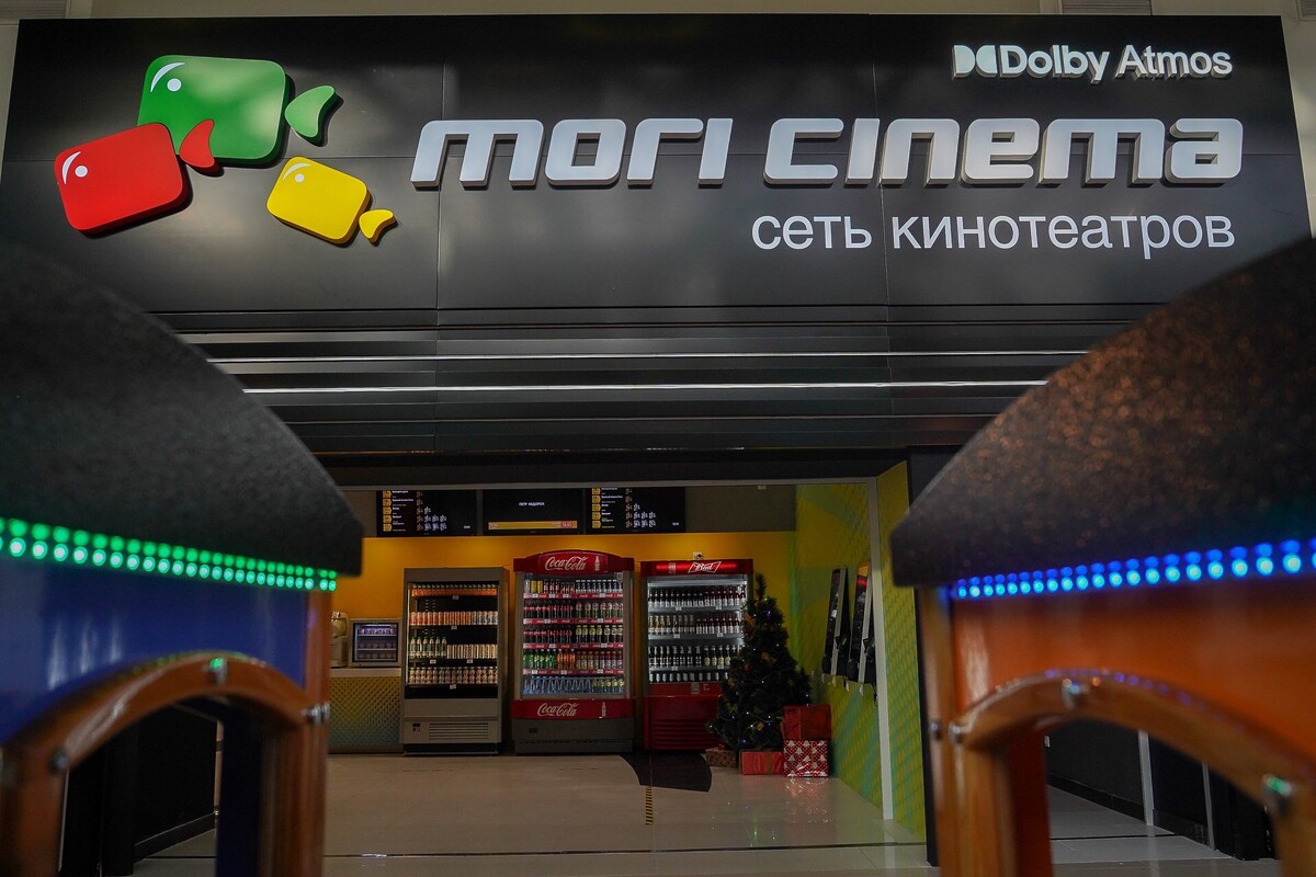 Mori cinema пушкино