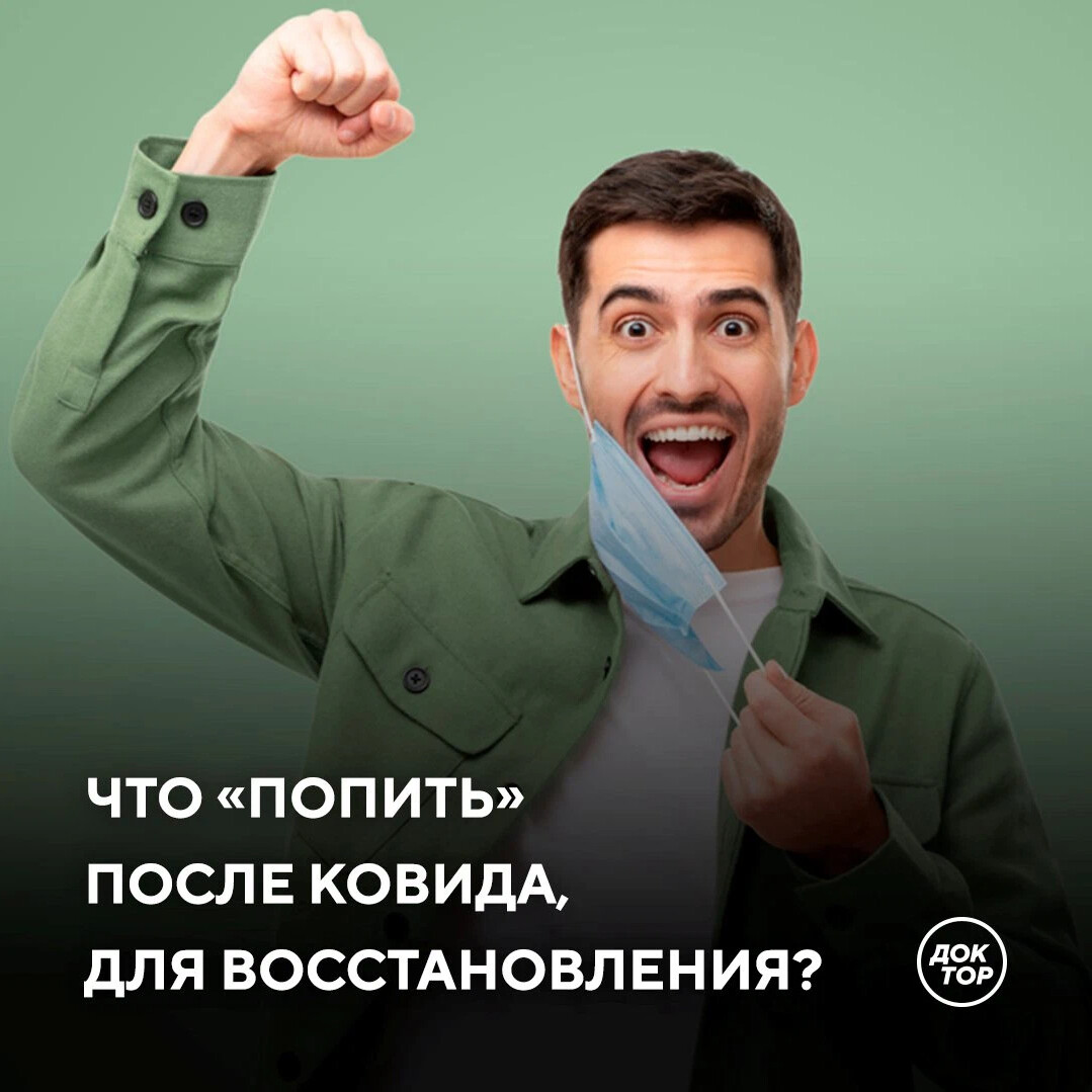 попил после. праздник трезвенников и язвенников 2 июля картинки. человек с едой и питьем. попил после. пьют даже трезвенники и язвенники.