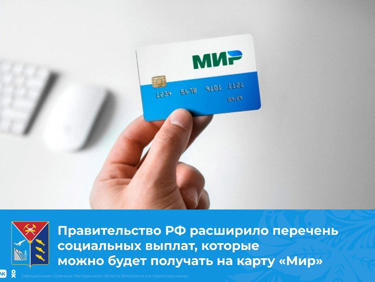 Реестр социальных карт. Реестр социальных карт. Реестр социальных карт. Соц карта. Социально значимые инфекции список.