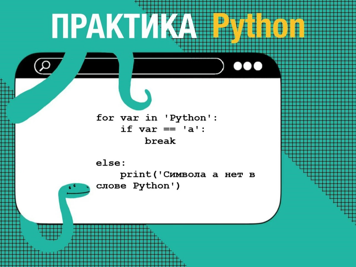 Огэ информатика пайтон
