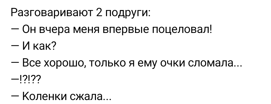 Вместе дзен. Стадии развития дружеских отношений. Этапы формирования дружеских отношений в игре. Шнифты протри.