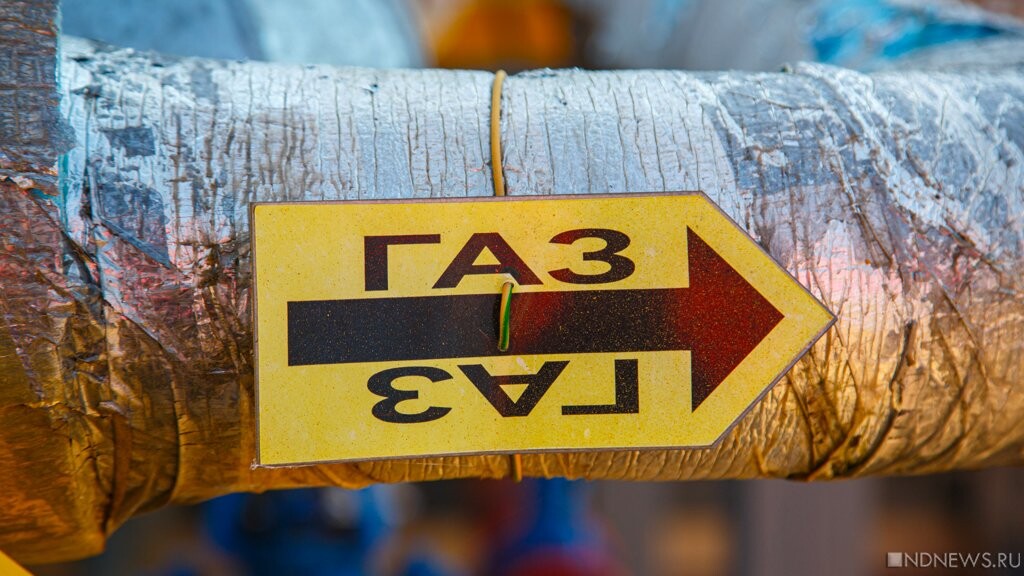 Газ фр. Газопровод в Молдову. Поток газа с Ямала. Динамика цен на ГАЗ В Европе.