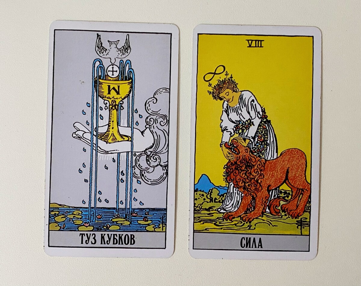Расклады таро схемы. Колоды таро классика. 7 таро. Цыганское гадание таро. Карта таро подкова.
