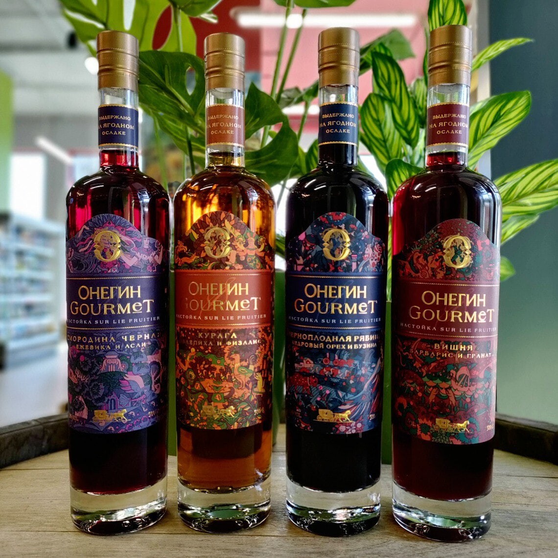 водка онегин gourmet. водка онегин gourmet. настойка онегин гурме черная смородина сладкая. настойка сладкая онегин гурмэ курага. настойка ягодная онегин.