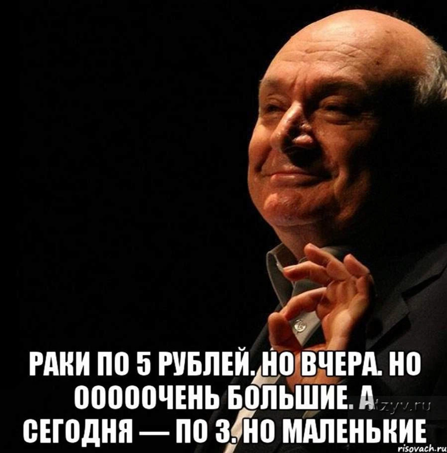 Карцев большие но по пять. Вчера по 5 но большие. Карцев мем. Вчера по 5 но большие. Вчера по 5 но большие.