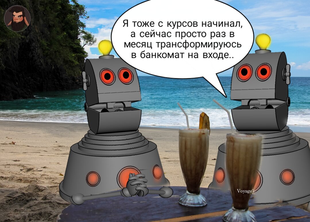 Роботы ошибки. Робот ошибся. Сбой робота
