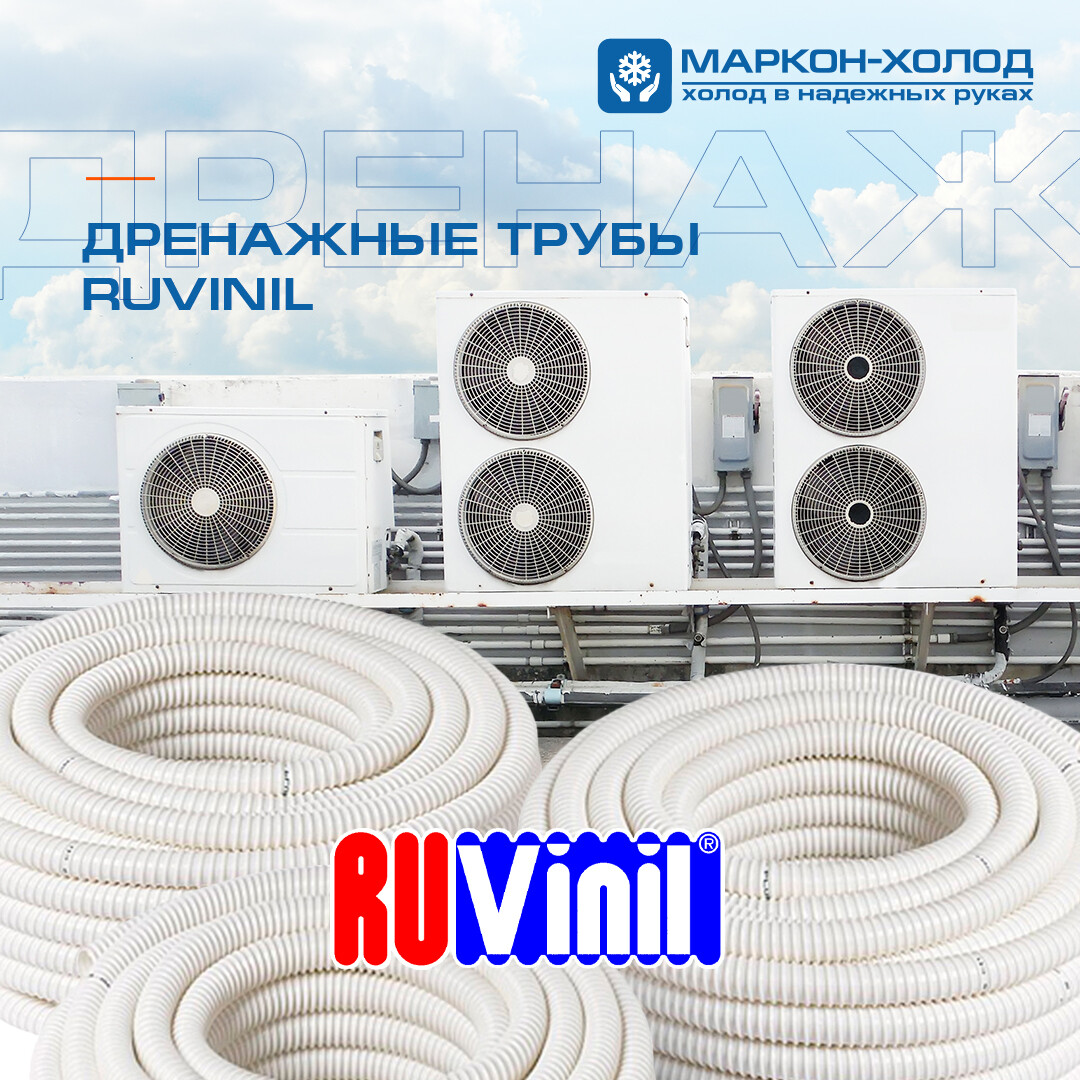 Ппу sipall spray 13. Spray extra maxi. Напыляемый полиуретановый утеплитель spray extra maxi бочка. Утеплитель напыляемый marcon spray prof. Spray extra maxi.