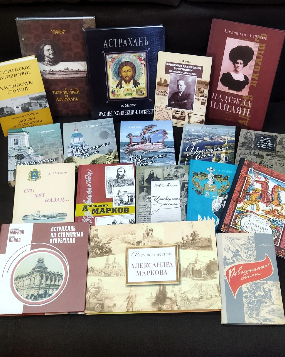 анатолий сергеевич ромов книги. книга. мудрость великих врачей книга. самые распространенные книги. правила черчилля.