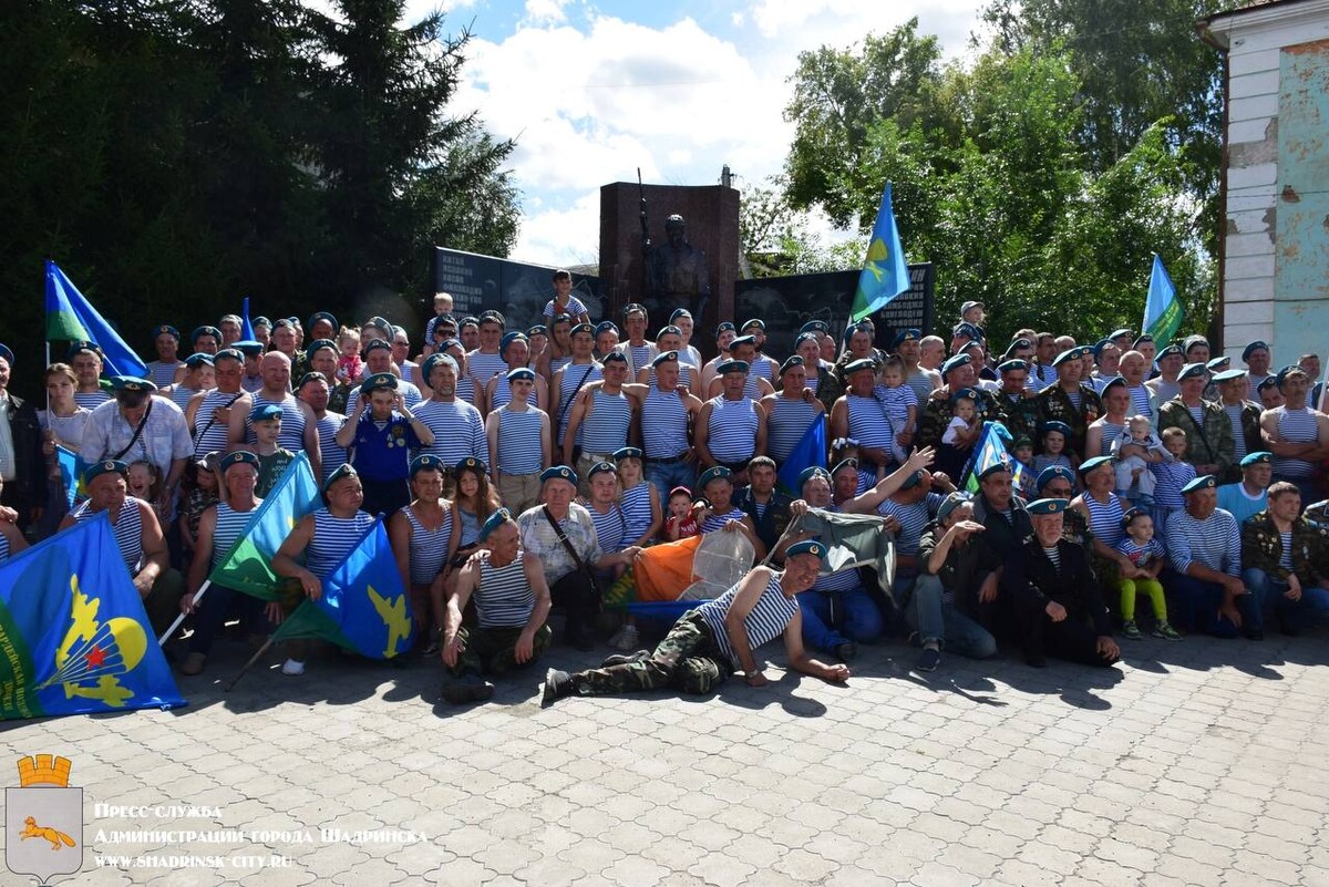 Шадринск день вдв