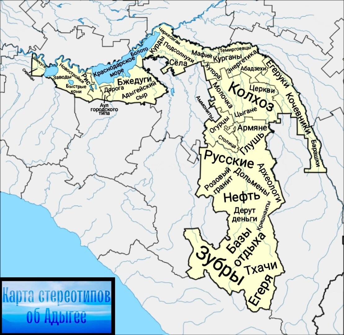 Географическая карта адыгеи