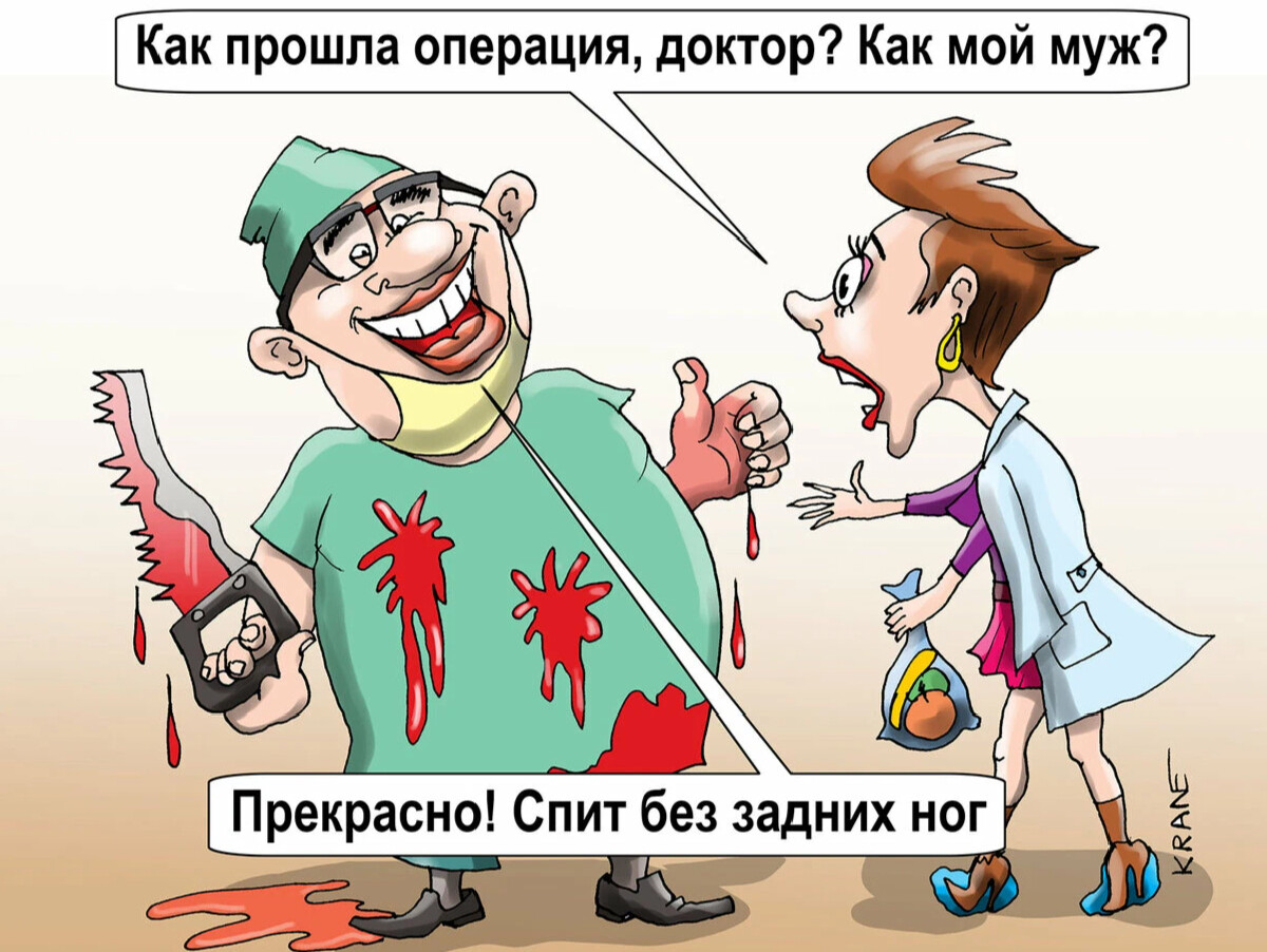 Приколы злободневные в картинках