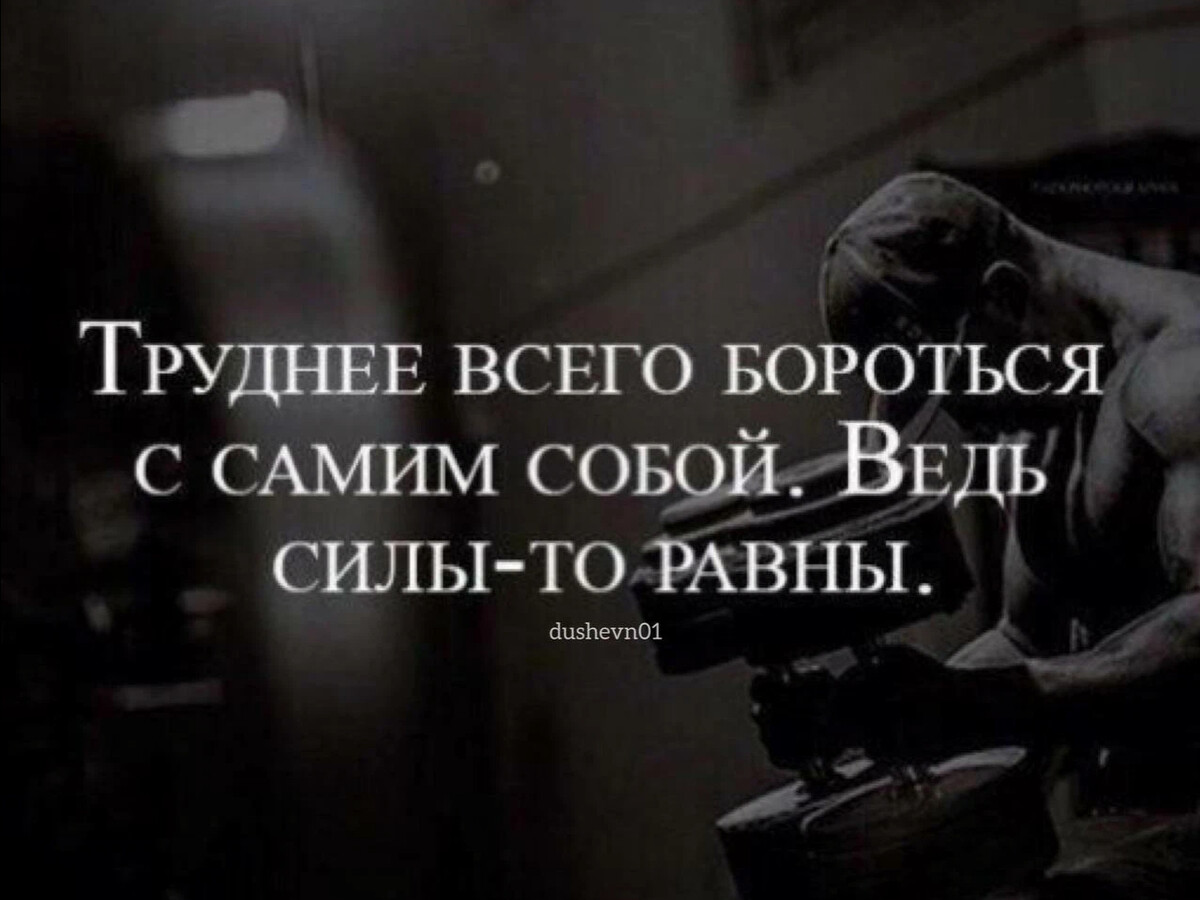 Вся мотивация помещается в нескольких словах у вас всего одна жизнь картинки