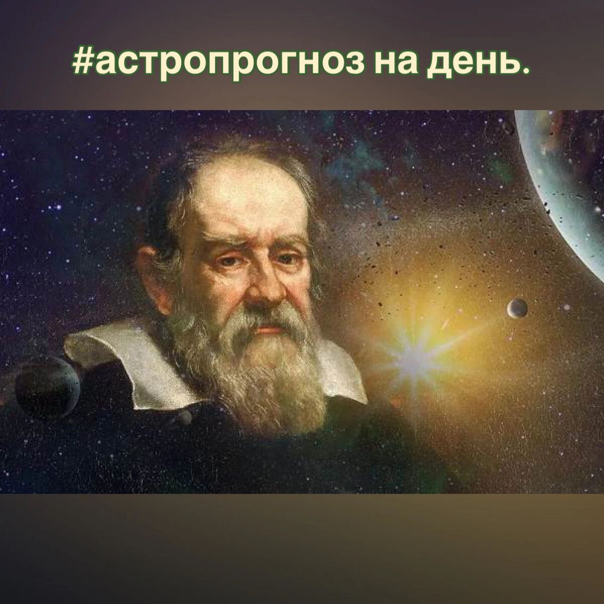 Мудрец думает. Мудрость ученых. Хинг ши китайский мудрец. Имам матруди. Мудрость ученых.