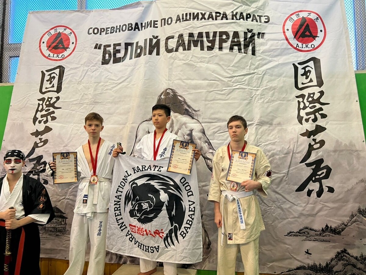 Черный пояс Ашихара каратэ
