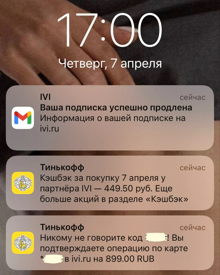 Тинькофф 15 процентов