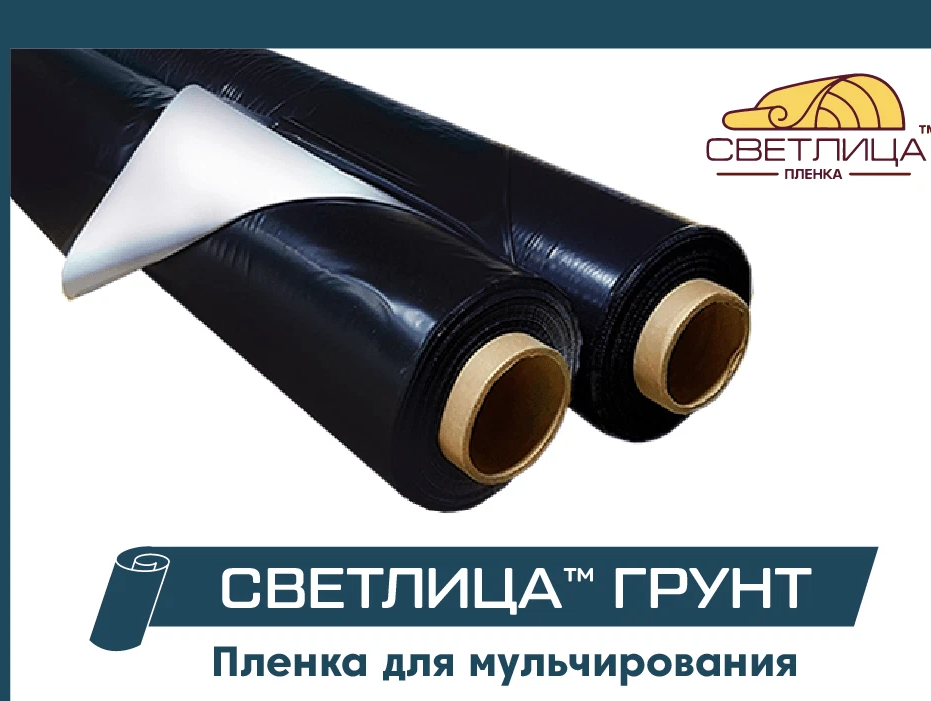 Нпф шар пленка светлица цена в спб от производителя. Нпф шар. Нпф шар. Парник с пленкой светлица. Ширина пленки для теплиц.