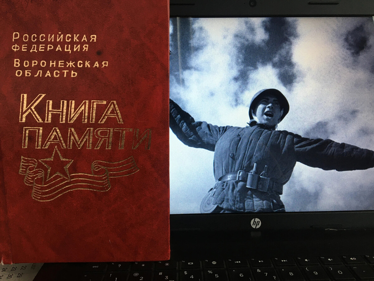 Прошло уже 84 года. Один день до Победы.