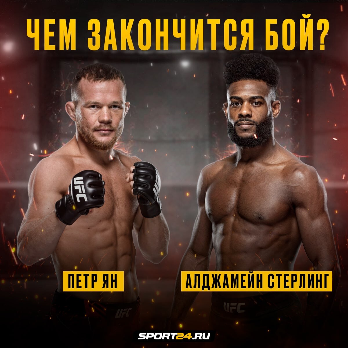 Битва реванш голосовать. UFC 272. Кард юфс 272. UFC 273 кард