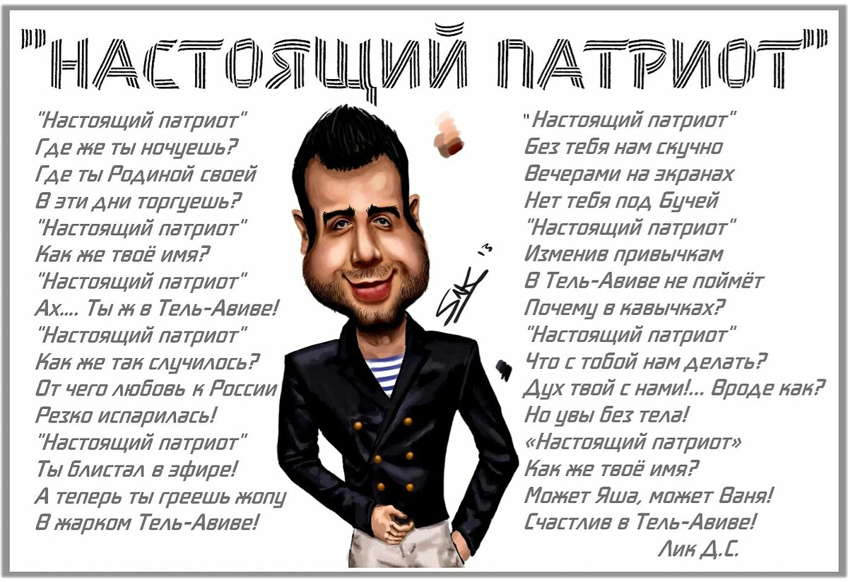 что такое родина и патриотизм. фестиваль патриотической песни солдатский конверт. песня настоящего патриота. патриотическая песня. фестиваль конкурс солдатский конверт.