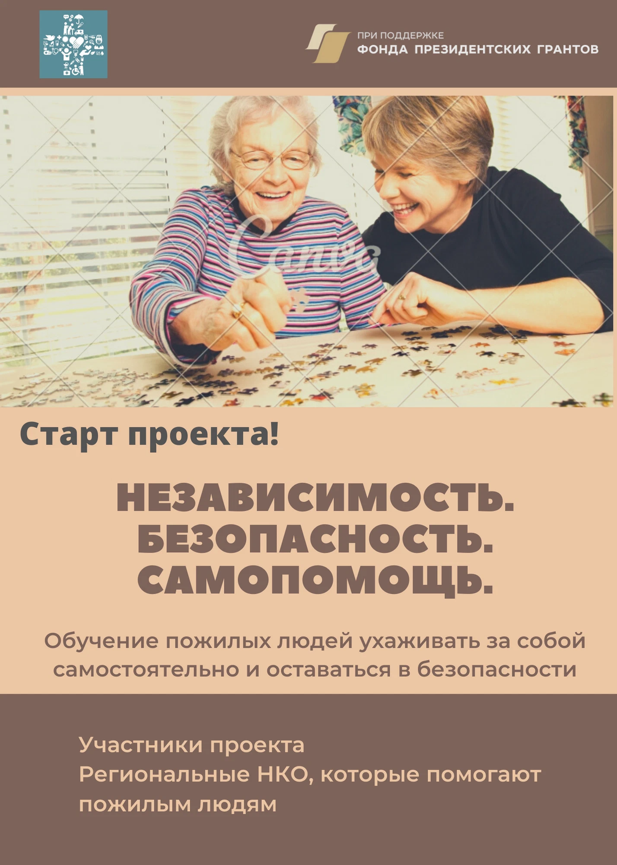 независимость и безопасность. независимость и безопасность. энергетика и независимость. энергетика и независимость. энергетическая независимость.