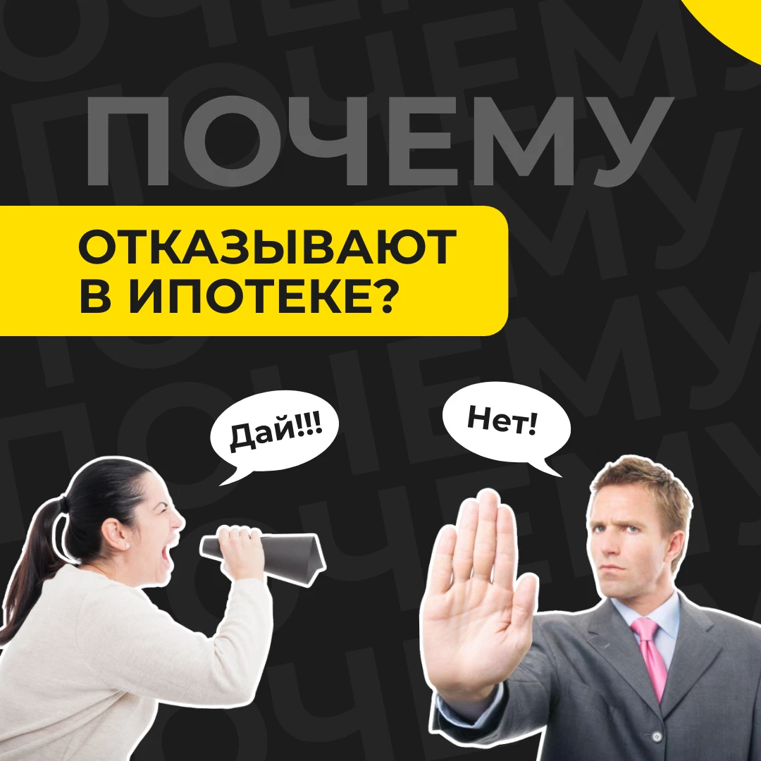 Истории просрочку
