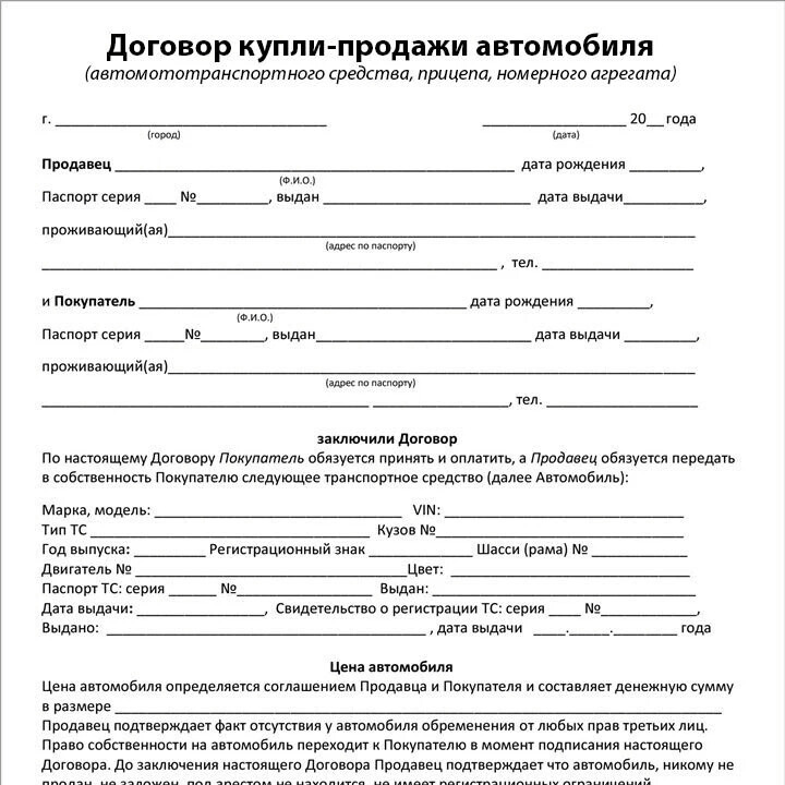 Pro авто дзен