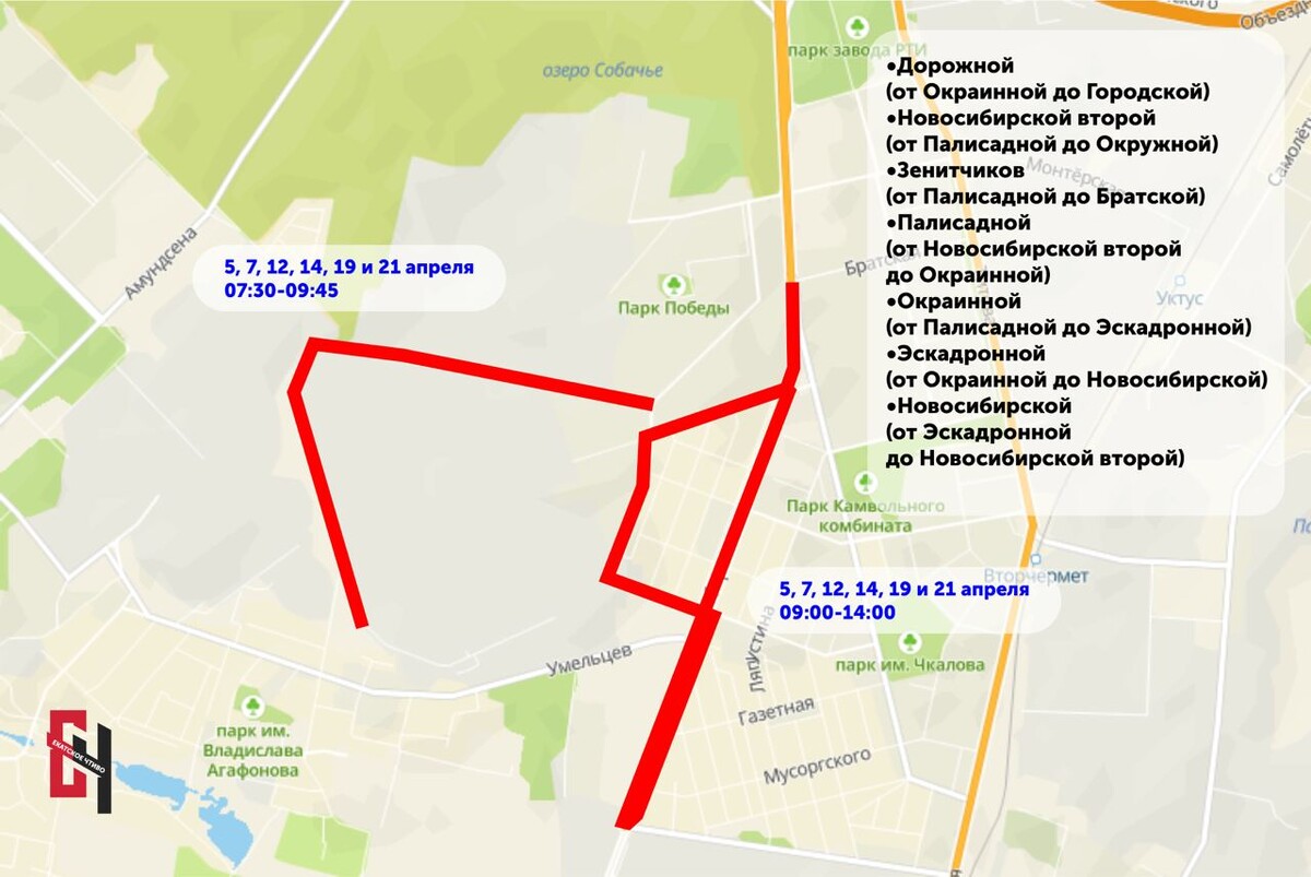 Перекрытие дорог ставрополь 8 мая