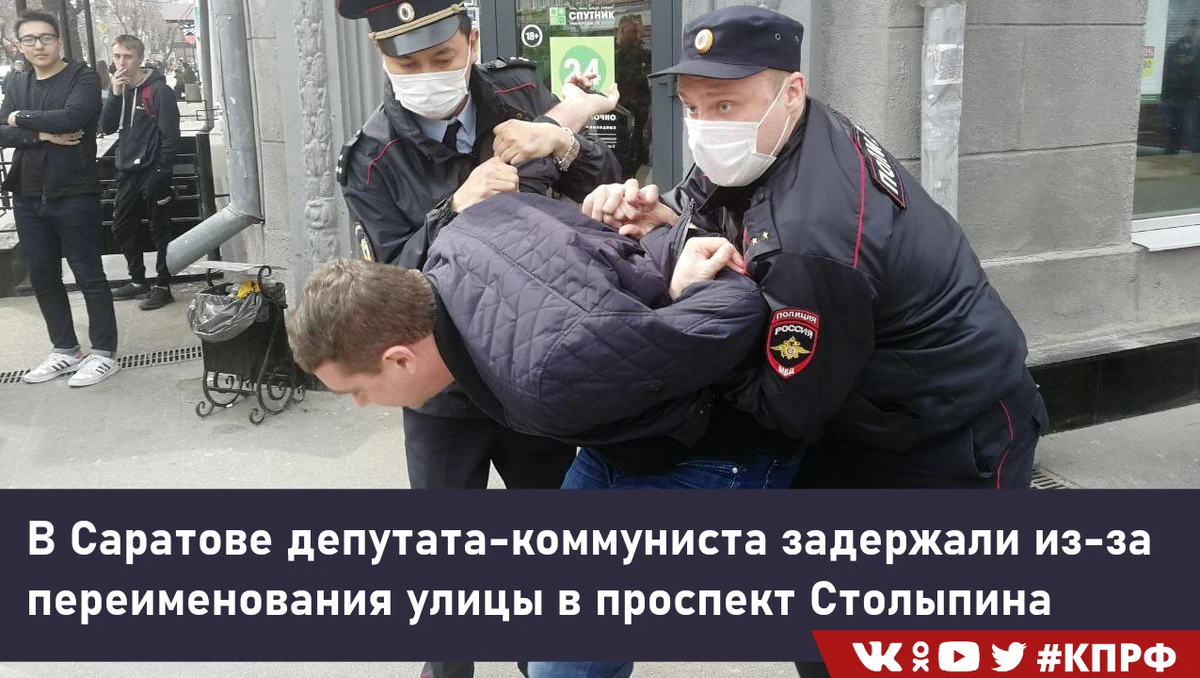 Задержан в парламенте. Депутатский полиция. Типичный житель хамовников. Работа силовиков. Полиция депутатская.