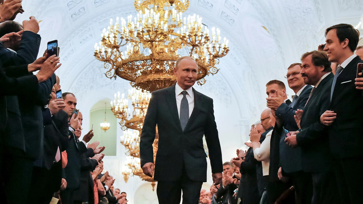 Путин с другими президентами фото