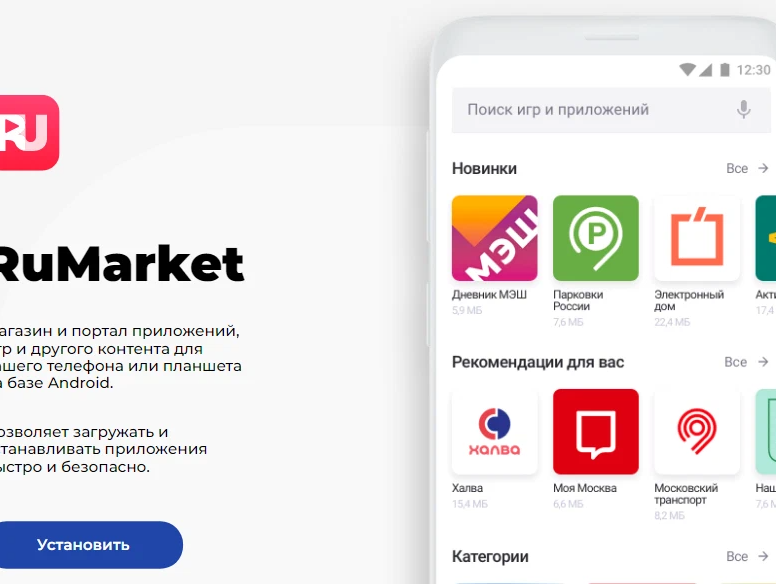 Российский аналог google. Российский аналог гугл. RUPLAY. Аналоги Google Play. Google Play Россия.