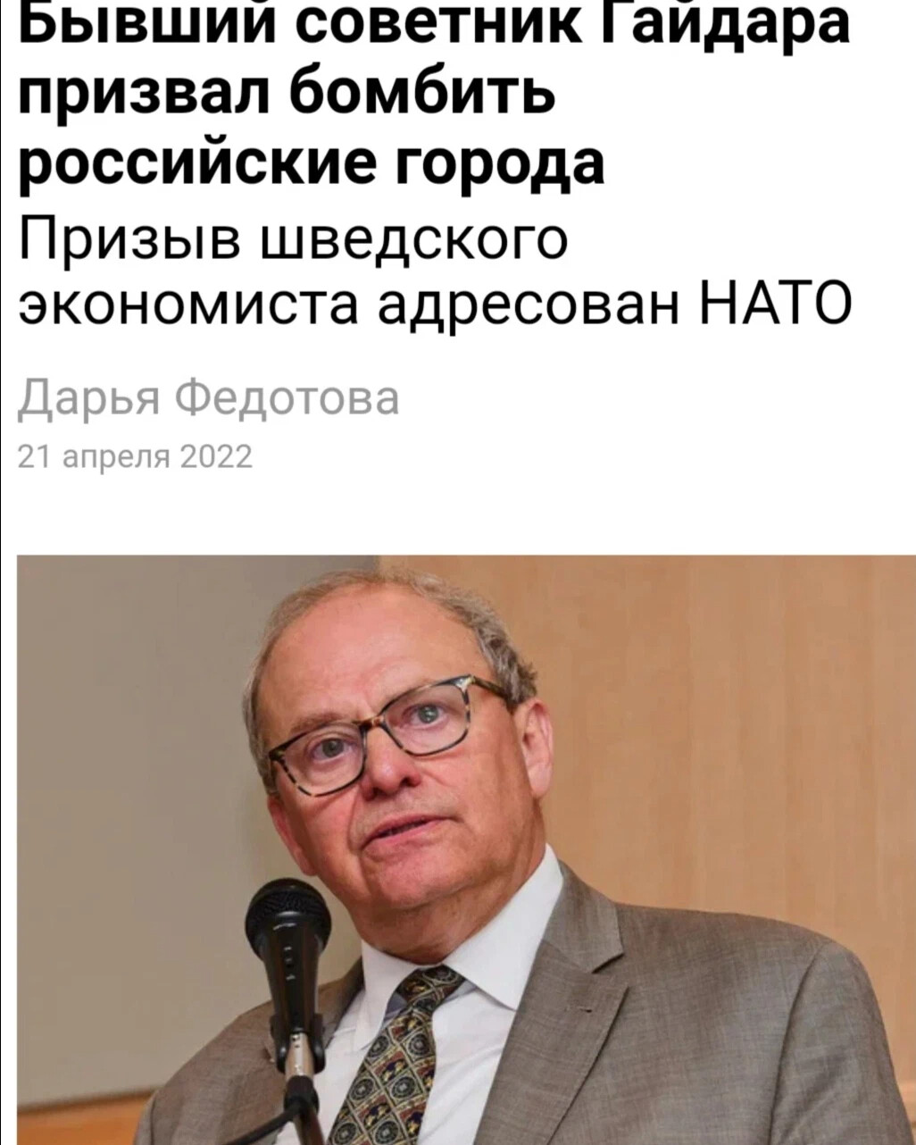 Участники вов бессмертный полк. Бессмертный полк литературных героев выставка в библиотеке. Выставка литературный герой. Бессмертный книга фантастика. Список бессмертных.