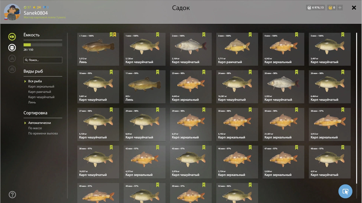 рр4 волосяная оснастка. русская рыбалка 4 бойлы. мастырка для волосяной оснастки. русская рыбалка 4 сборка фидера. рр4 волосяная оснастка.
