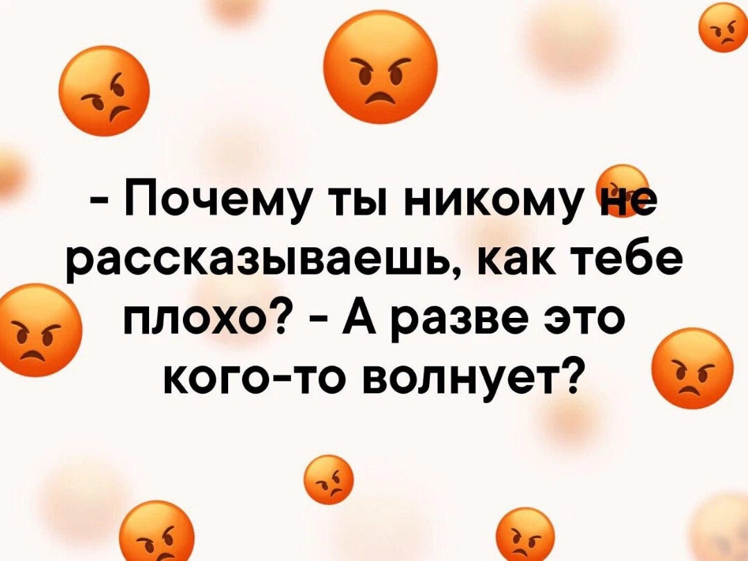 Что делать если тебя взломали в телеграмме и ты не можешь зайти на свой аккаунт фото 69