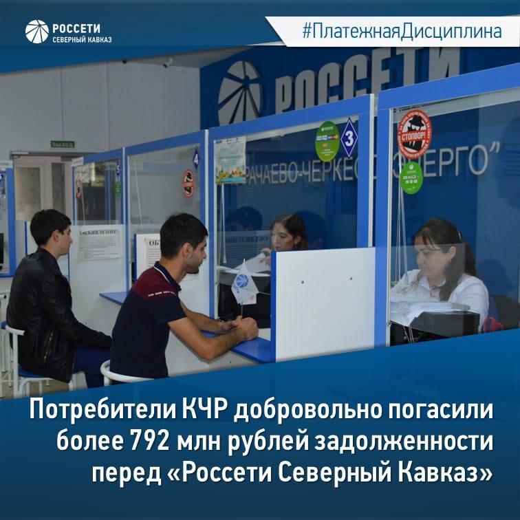 Сайт риа кчр. Минтур кчр казаноков. Сайт риа кчр. Заместитель председателя правительства кчр. Парламент кчр.