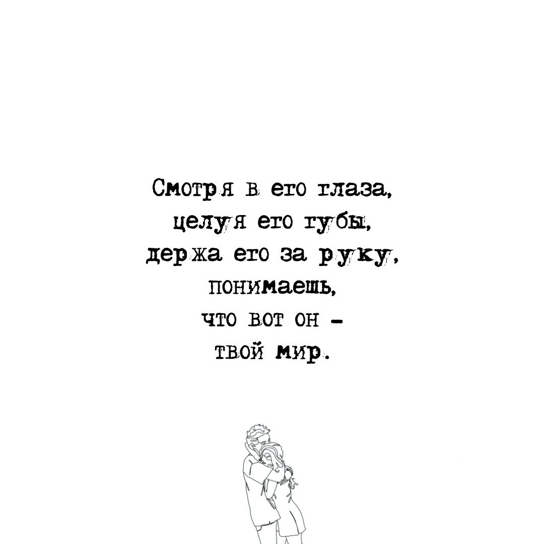 Я его любила дзен. Я его любила дзен. Я его любила дзен. Зен. Я его любила дзен.