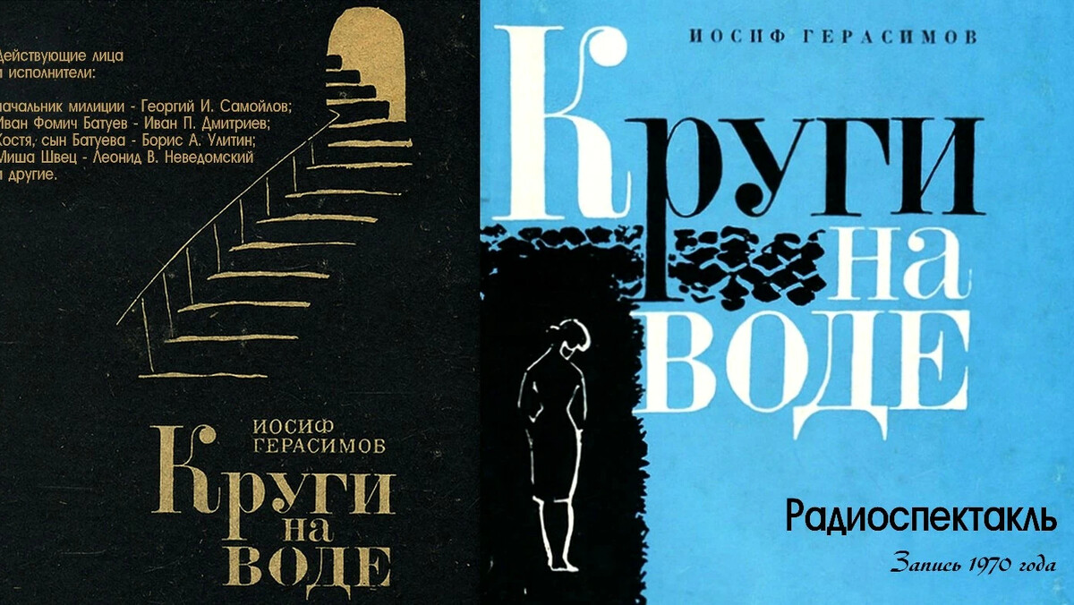 Слушать аудиокнигу психологические детективы. Психологический детектив.