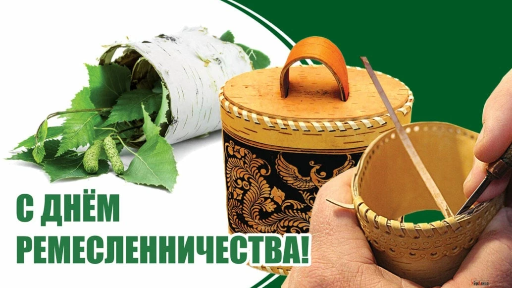 Июнь пятница. 10 иня. 10 июня картинки. Этот день в истории 10 июня. 10 июня международный день мороженого.