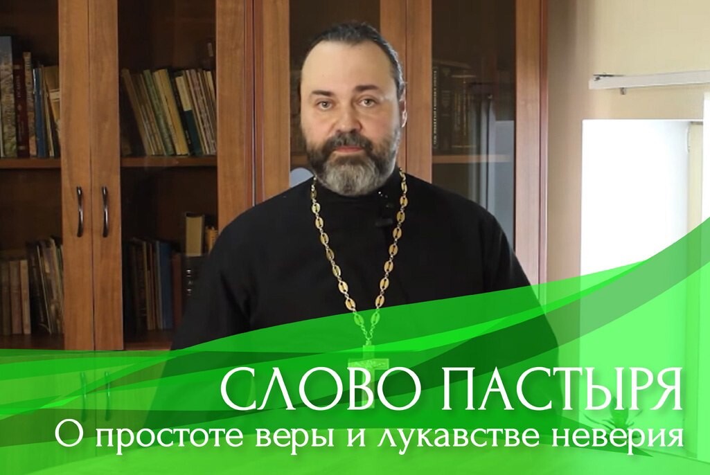 Телеканал союз дзен. Протоиерей Алексий Виноградов. Батюшка в Москве. Священник Илларион в Москве.