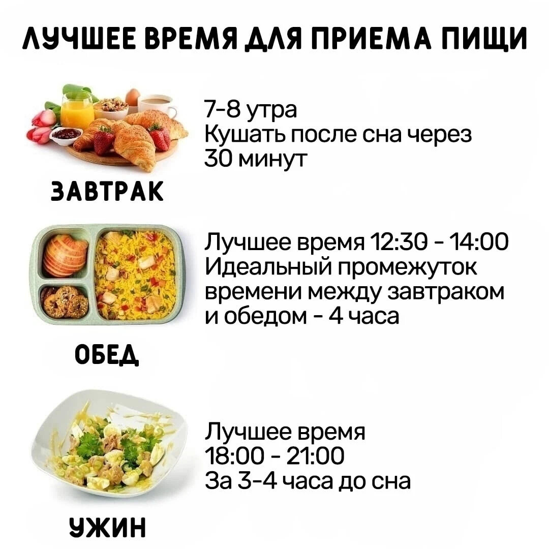 время вкусного обеда и ужина манга фото 41