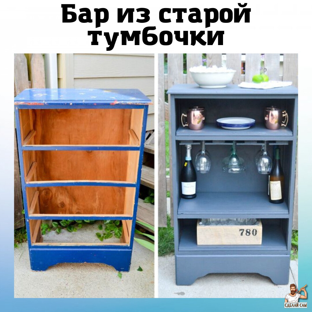 тумбочка из старой мебели