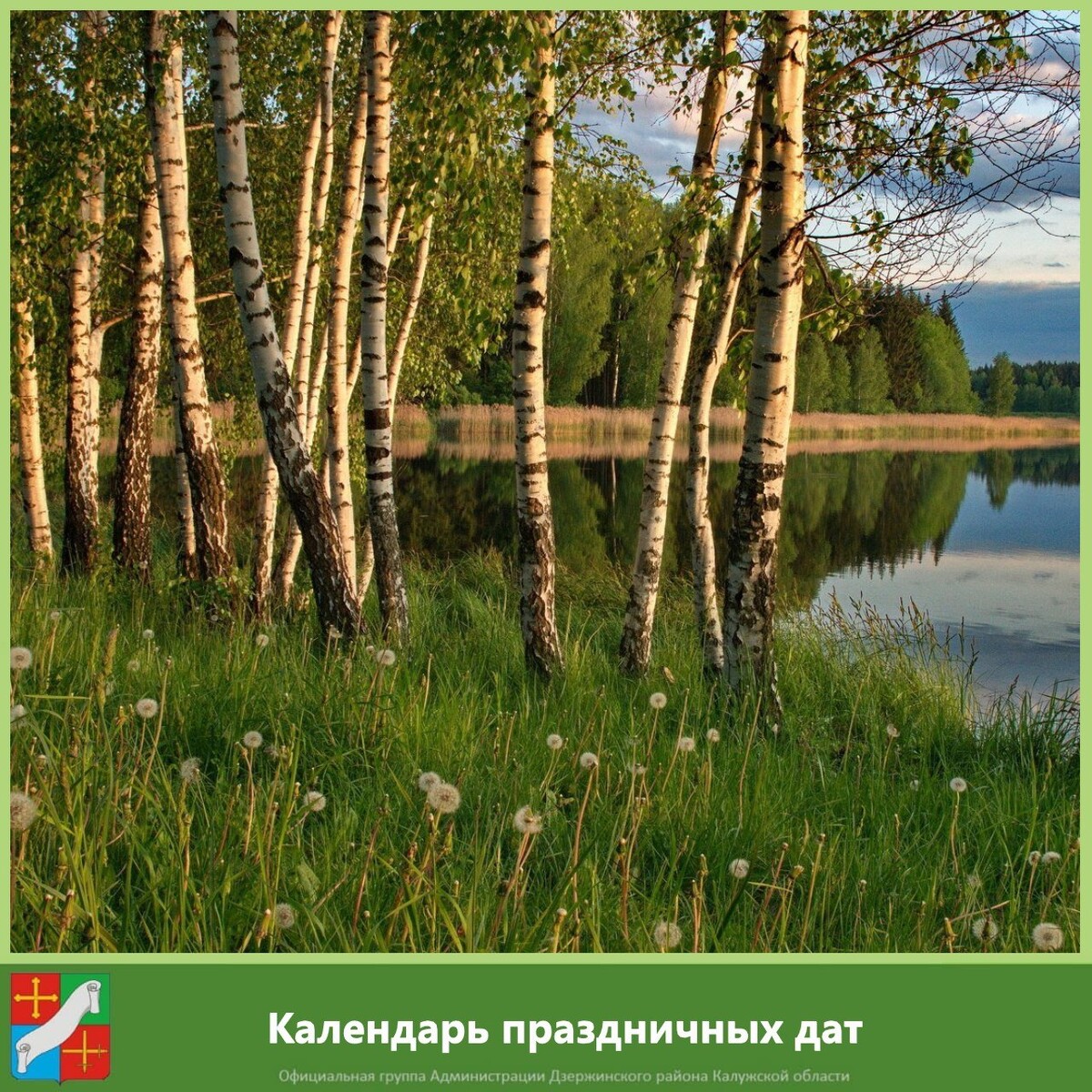 Среди берез болот и звезд цыганских песня