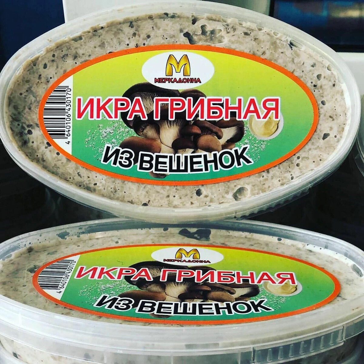 Икра из шампиньонов