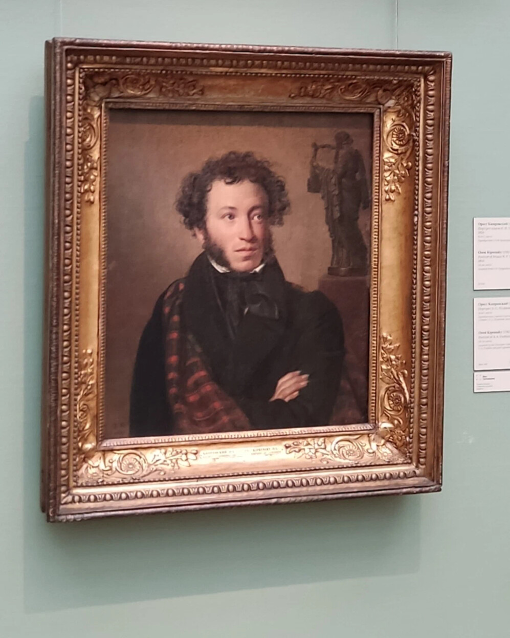 Робеспьер в Третьяковской галерее