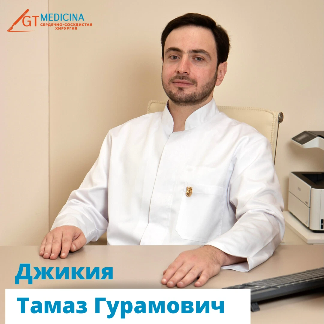 консультация хирурга краснодар. шапин алексей юрьевич хирург краснодар. черевко алексей константинович. хацимов кантемир артурович хирург. коваленко алексей николаевич хирург.