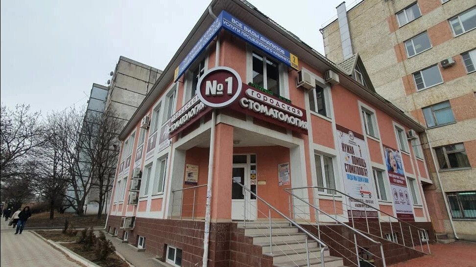 7 городская стоматологическая